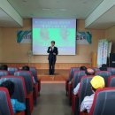 (사)대한노인회 전북 김제시지회 "어르신일자리"소양교육 이미지