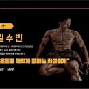 파프리카짐 도마산성점 이미지