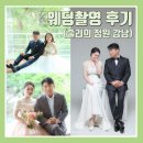 [W20] 이경민포레 메이크업, 줄리의 정원 스튜디오 강남점 웨딩촬영 / 헤어 변형 추가 (만족 200%) / 꽃...