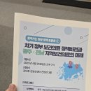 광주응급환자이송단 | 4.28 달구의 보건의료정책비전후기