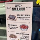 낙성대 | [서울대입구] 육즙목살 구워주시는 샤로수길 맛집 | 목돈72 낙성대점 후기