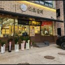 병점중앙로 이미지