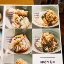 우동카덴 | 🍜쫄깃한 면발과 깊은 국물맛! 합정 우동 카덴 후기🍜