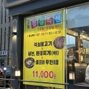 GS25(마산합포점) 이미지