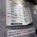 마장마장한우곱창 이미지