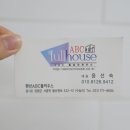 펜션C풀하우스 이미지