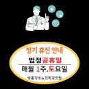 경산수연합가정의학과의원 이미지