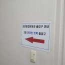 고양파주인라인