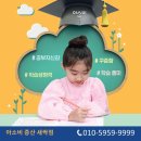 명신유치원 이미지