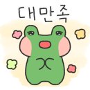 시리몽땅