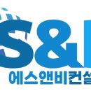 에스앤비테크 이미지