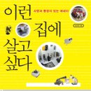 도서출판정음 이미지