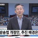 이재명 미디어오늘