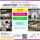 마트안경원 이미지