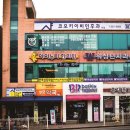 새샘치과의원 이미지