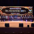 대가야문화누리 우륵홀 이미지