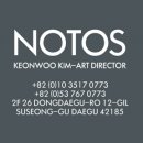 디자인스튜디오노토스 이미지