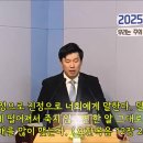 ＜묵상이 있는 영상 83＞[1분 더 깊은 묵상]먼저 가정에 떨어져 죽어 열매 맺는 그리스도인! 이미지