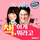이음논술