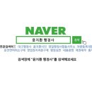 영일 행정사 사무소 이미지