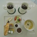 온양온천역 | 온양온천역카페 맛집 파인데이즈 아산브런치카페 세트 후기