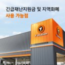 타이어패밀리 이미지