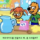 사우스 오아시스 이미지