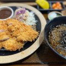 미소야일식