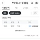 보강센트럴빌아파트 이미지