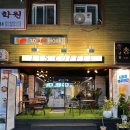 리스커피(Liscoffee) 이미지