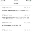 (주) 바이널씨 이미지