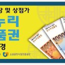 연산전통시장 이미지