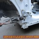 강성자동차공업사 이미지