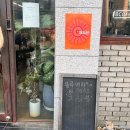 에프비커피 로스터스(FB COFFEE ROASTERS) | [서울/망원] 망원동 직접 내려마실 수 있는 핸드드립 카페 ‘에프비커피로스터스’