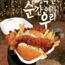 서프사이드그릴 이미지