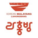 라홍방마라탕 강남 직영점 | 역삼동 맛집 라홍방마라탕 강남직영점 추천이유