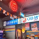 가보자실내포차 이미지