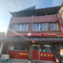 봉화내성시장 이미지