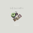 하나포장 이미지