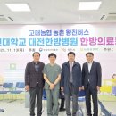 당진농협 충청타임즈