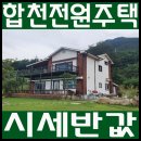 합천농협주유소 이미지