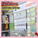 으뜸50안경 | 건대 안경점 다초점렌즈 전문 으뜸50안경 선글라스 가격 구매후기 주차정보