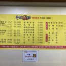 주선돈마을 이미지