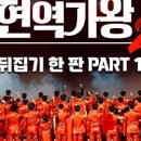 꽃순이PC 네이버블로그
