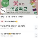 말미장터마을 이미지