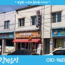 둔내김밥