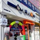 여우애김밥부산명륜점