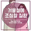 봉동원광한의원 이미지