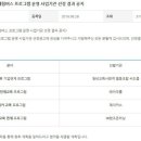 핸즈온러닝주 이미지