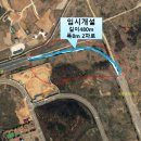 하늘대로 이미지